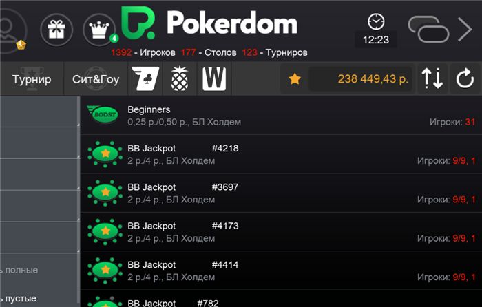 Как скачать ПокерДом на Айфон (iOS) и установить клиент из App Store Как скачать ПокерДом на Айфон (iOS) и установить клиент из App Store