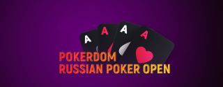 ПокерДом на русском – лучший рум для российских игроков ПокерДом на русском – лучший рум для российских игроков